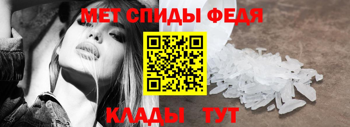 Amphetamine  АМФ Premium  Вход с VPN  Рославль 