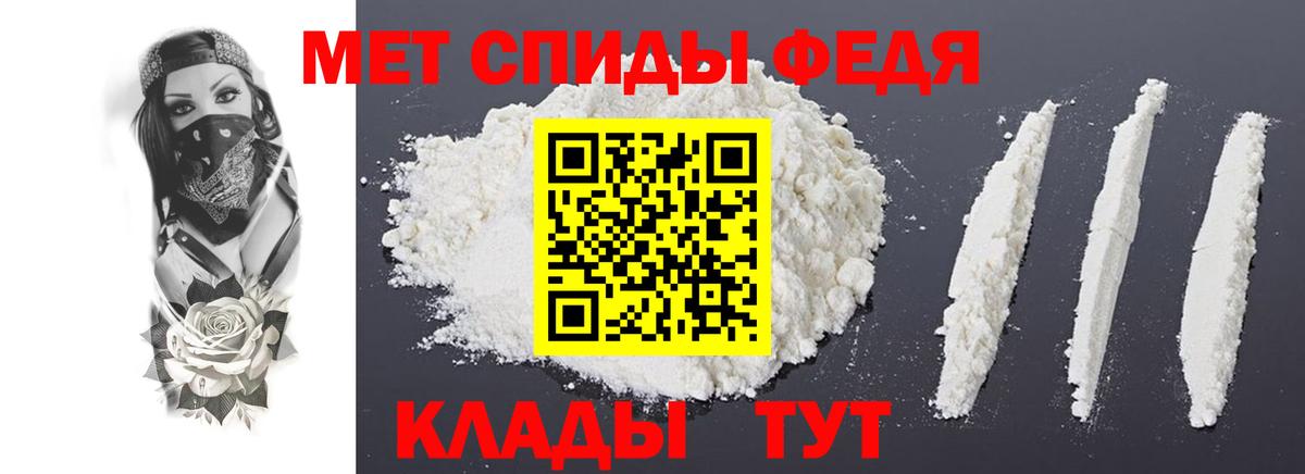 Амфетамин Premium Рославль