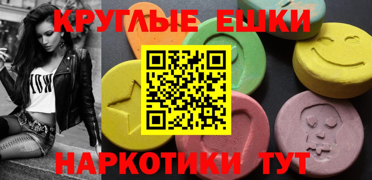 Ecstasy бентли Рославль