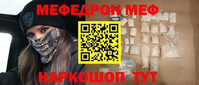 шишки Обь