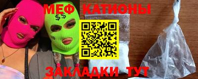 прущая мука Нягань