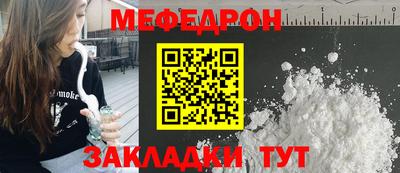 прущая мука Нягань