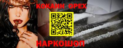 прущая мука Нягань