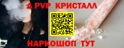 шишки Обь