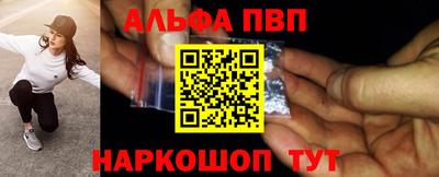 шишки Обь
