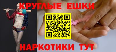 mdma Обнинск