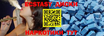 шишки Обь