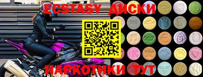 mdma Обнинск