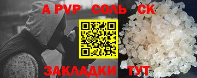 прущая мука Нягань