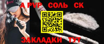 шишки Обь