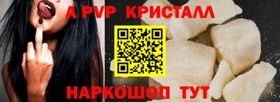 mdma Обнинск