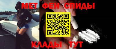 mdma Обнинск