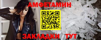 mdma Обнинск