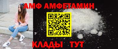 шишки Обь