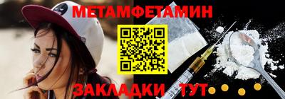 mdma Обнинск
