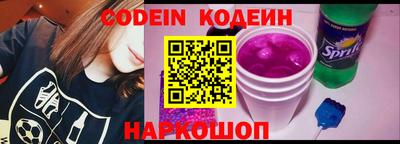 шишки Обь