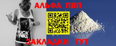 mdma Обнинск