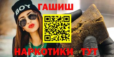 шишки Обь