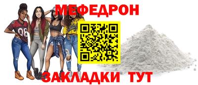 прущая мука Нягань