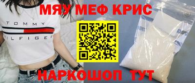 mdma Обнинск