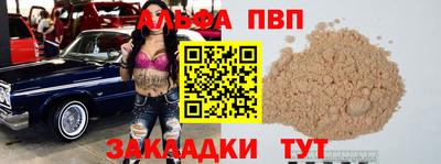 прущая мука Нягань