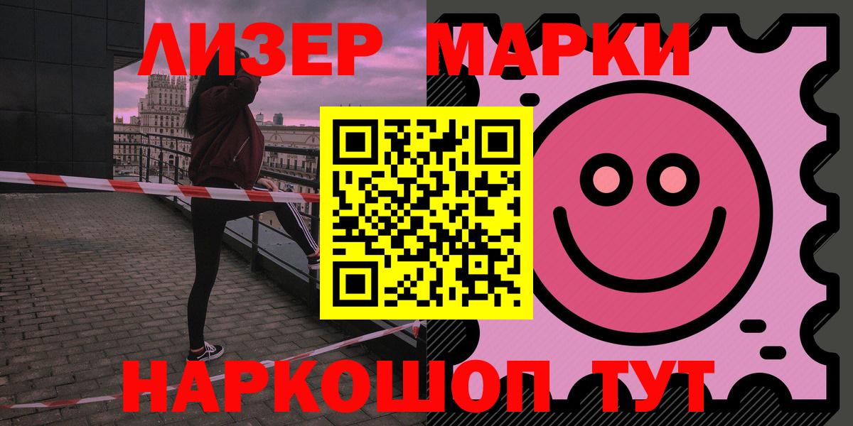 ЛСД экстази ecstasy Рославль