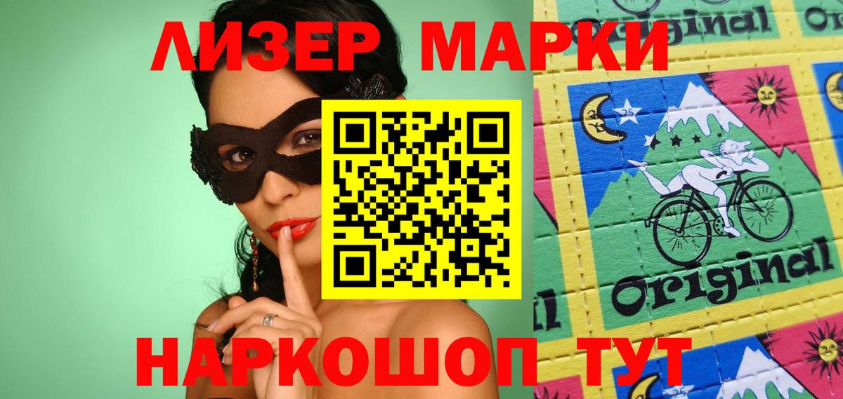 LSD-25 экстази ecstasy  Вход с VPN  блэк спрут ССЫЛКА  LSD-25 экстази кислота  Рославль 