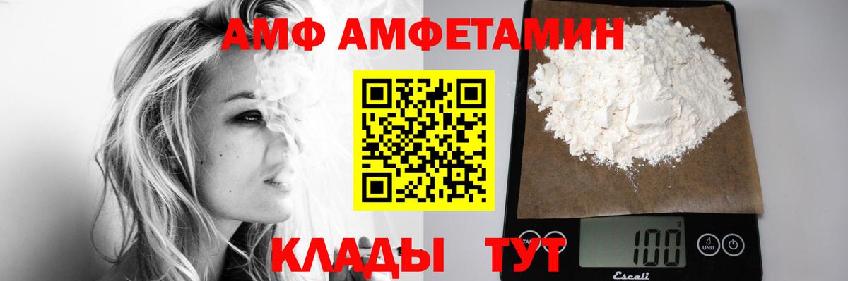 МЕТАМФЕТАМИН Methamphetamine Рославль