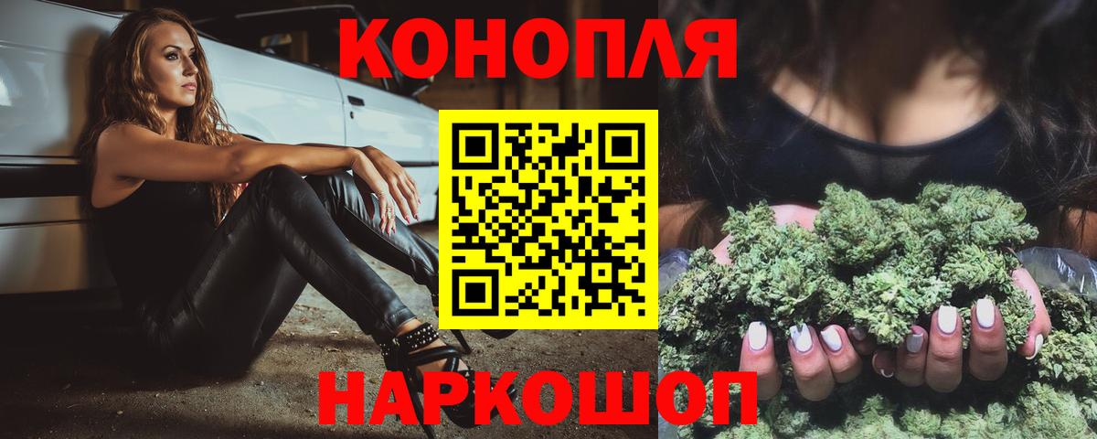 Рославль  Шишки марихуана марихуана  Вход с VPN  Шишки марихуана SATIVA & INDICA  Бошки Шишки ГИДРОПОН 