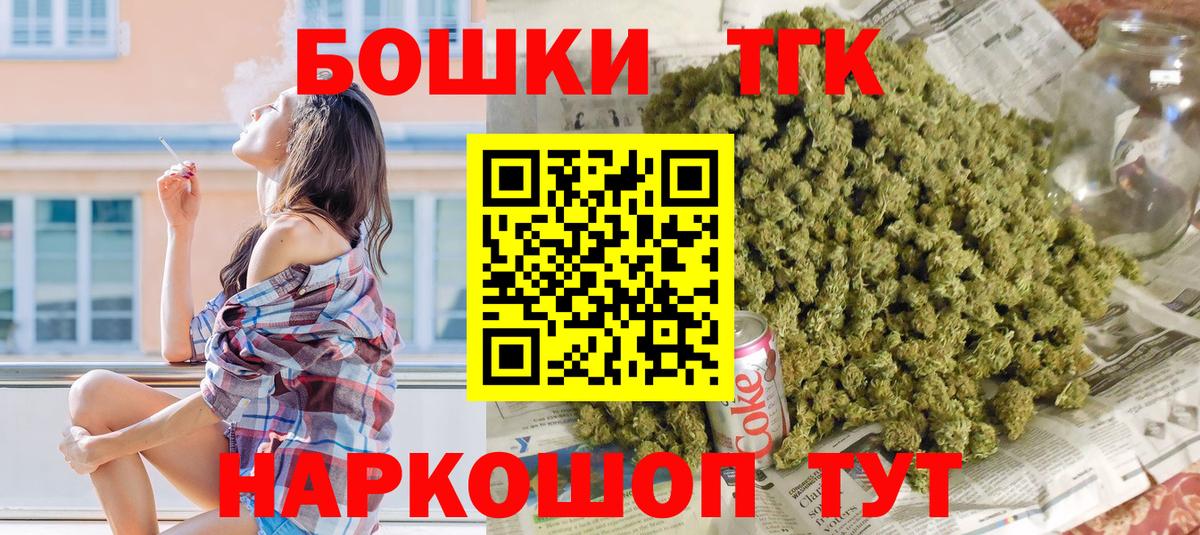 Конопля марихуана Рославль